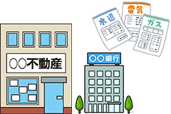 住居確保、生活に必要な契約支援